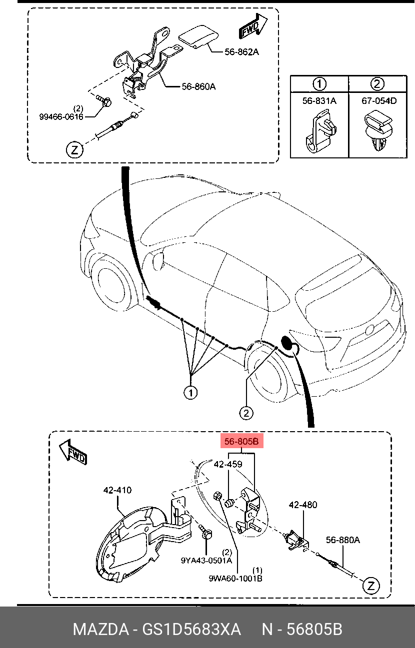 GS1D5683XA ОГРАНИЧИТЕЛЬ ОТКРЫВАНИЯ ЛЮЧКА ТОПЛИВНОГО БАКА MAZDA купить, цена  в Екатеринбурге