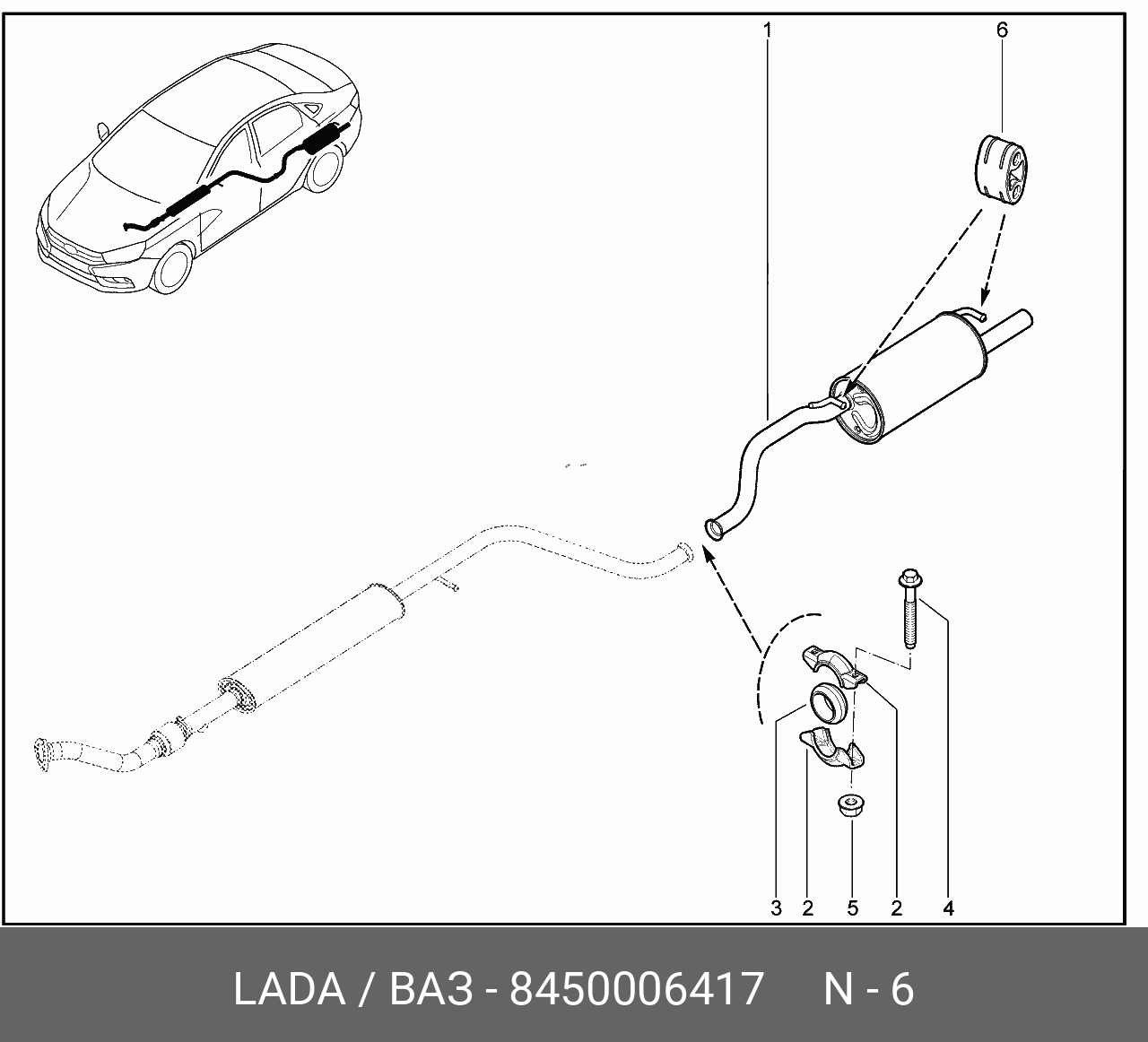 Выхлопная Система Веста 1.6 Купить