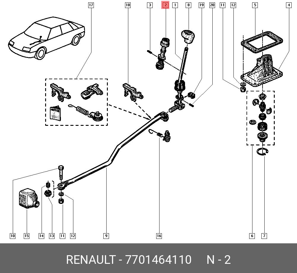 Рычаг переключения передач логан. Кулиса переключения передач на Рено Логан 1. Кулиса переключения передач Рено Логан 1.4. Тяга КПП Рено Логан 1. Тяга кулисы КПП Рено Логан 1.