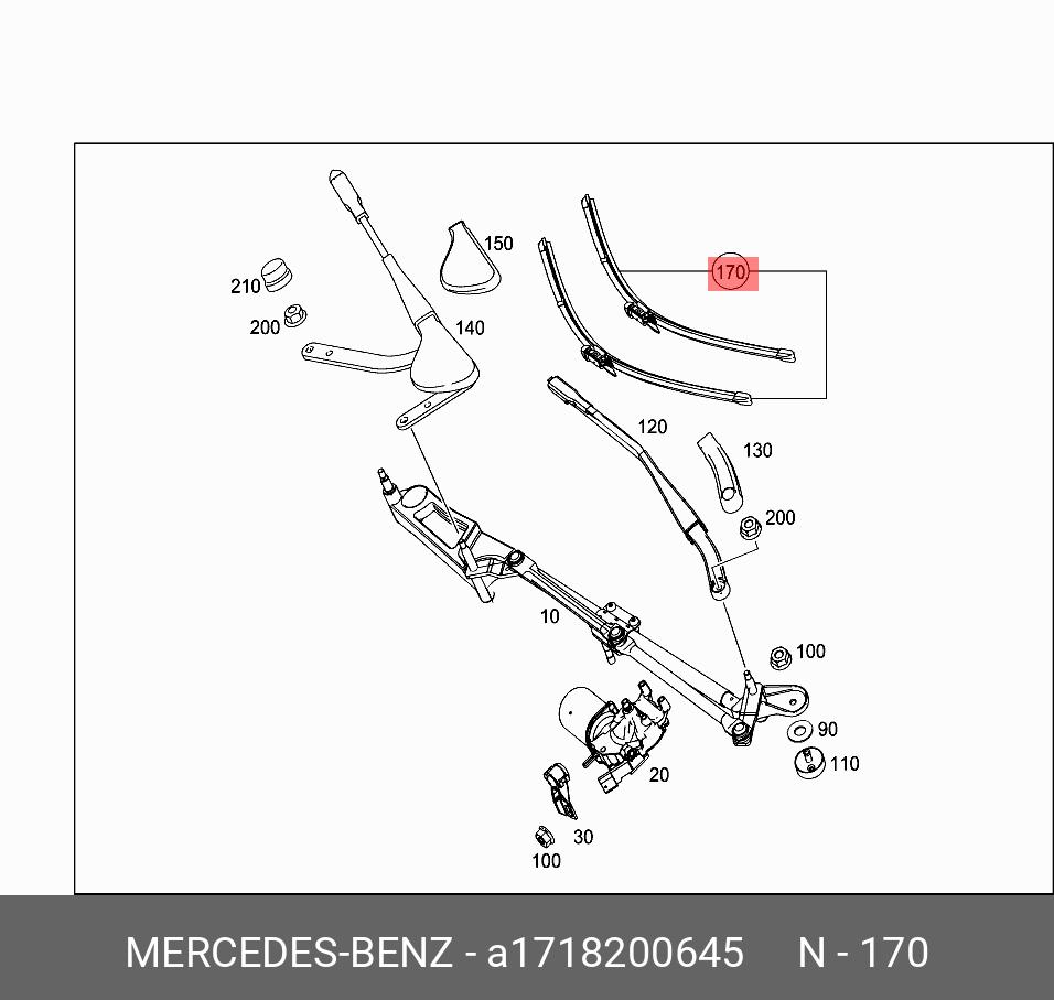 Щётки стеклоочистителя, комплект, передние   Mercedes-Benz арт. A1718200645