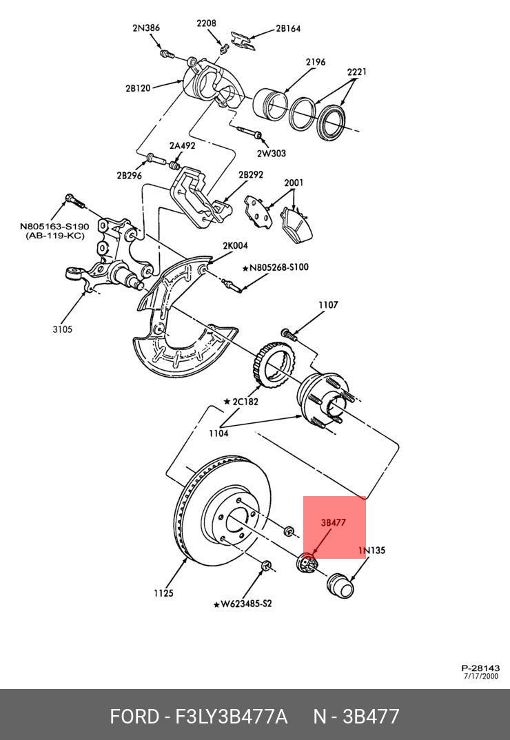 FORD F3LY3B477A купить в Симферополе, Севастополе, Крыму