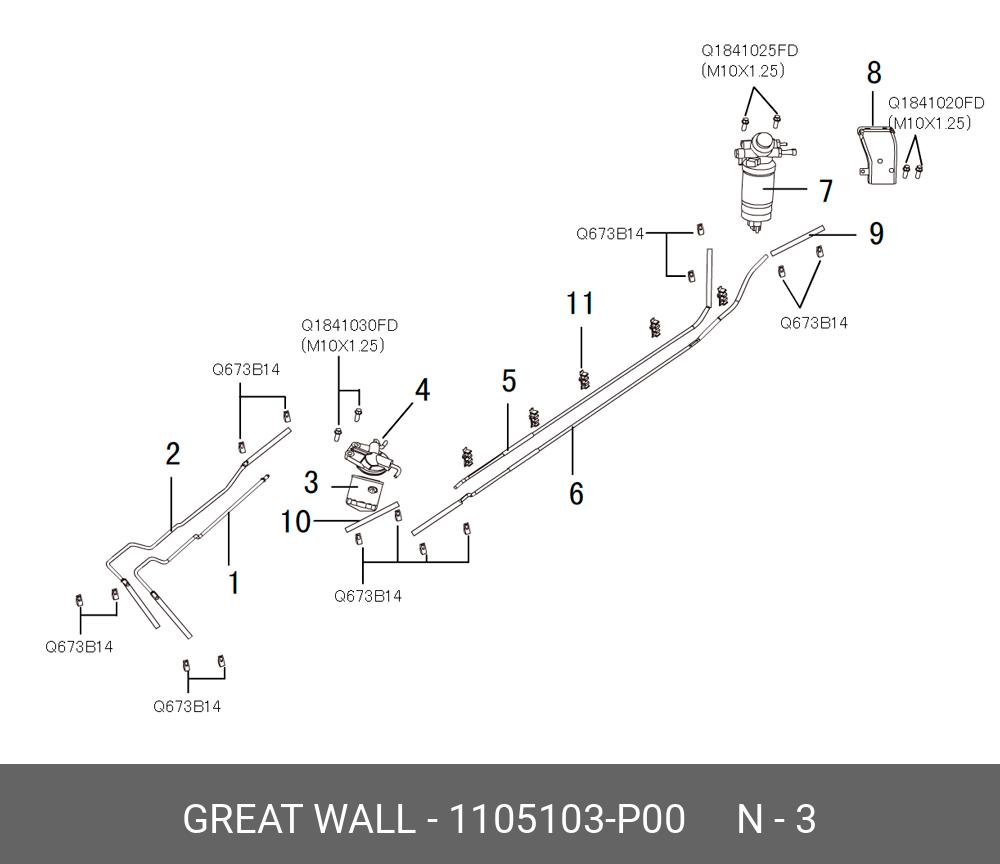 Фильтр г.о.т. (дизель) Great Wall Hover H5/H6/Wingle