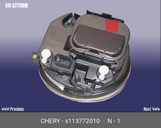 Фара чери куку 6 с21 как разобрать Купить CHERY S11-3772010 - Фара левая без кор в Минске