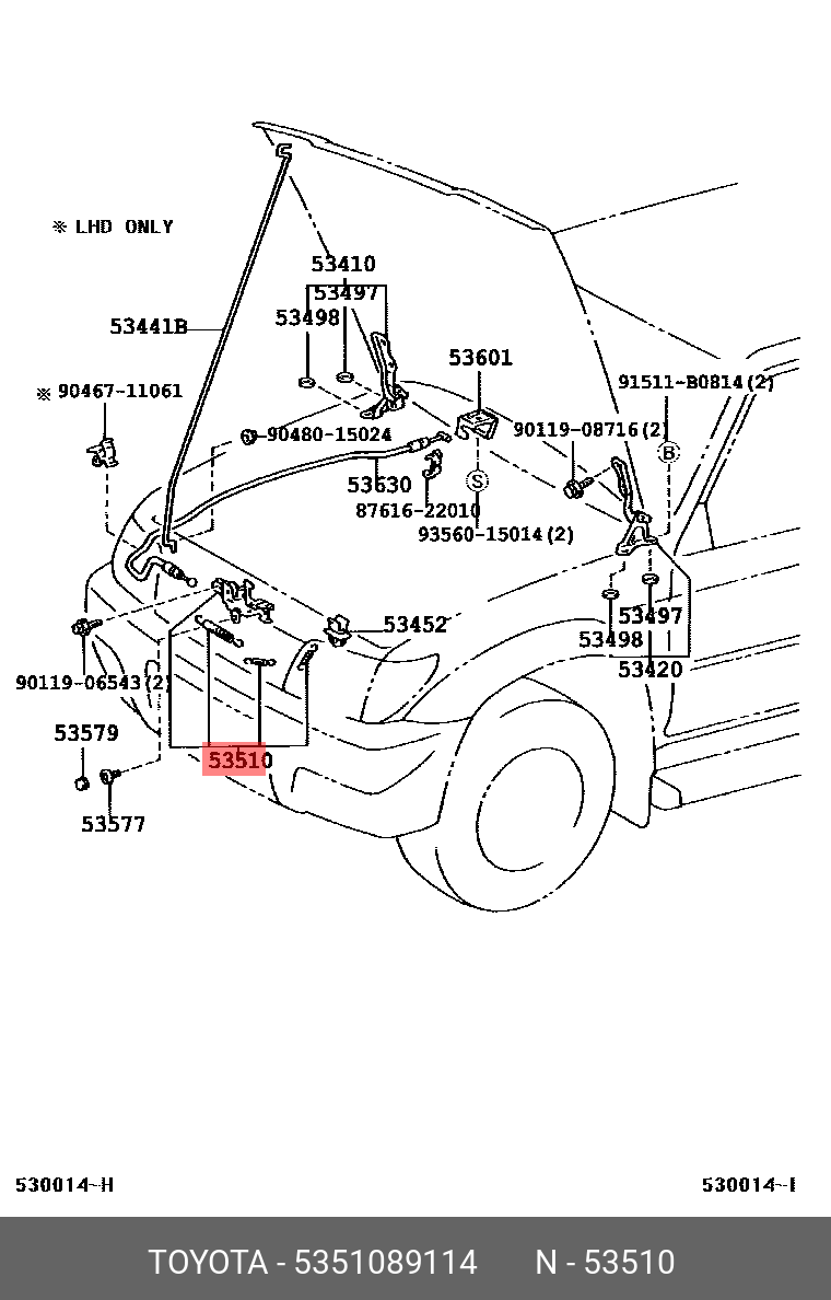 53510-89114 СУХАРЬ КЛАПАНА TOYOTA LEXUS купить, цена в Екатеринбурге