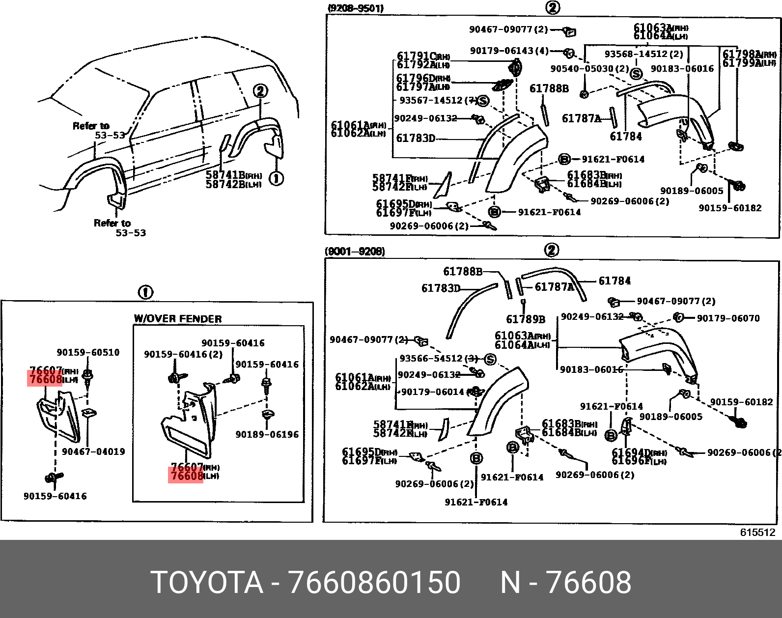 76608-60150 БРЫЗГОВИК РЕЗИНА TOYOTA LEXUS купить, цена в Екатеринбурге