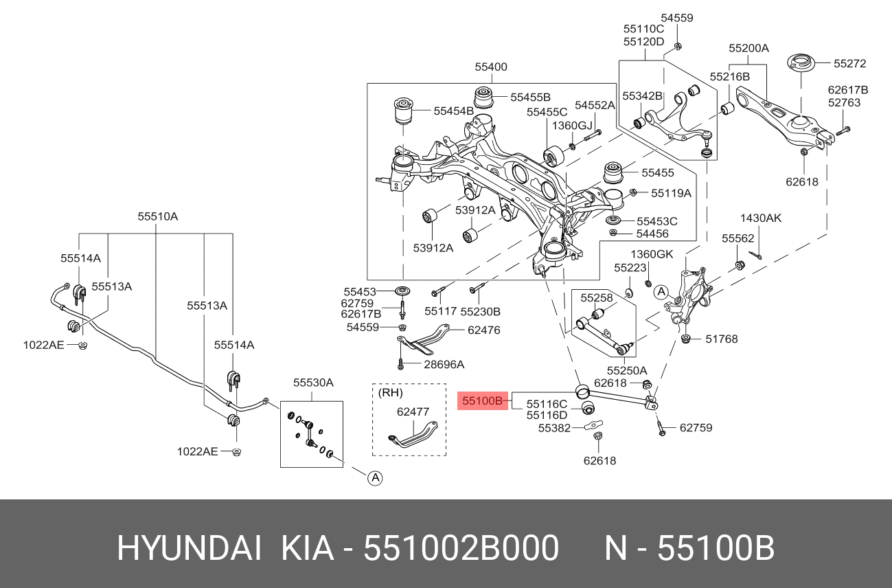 Рычаг подвески задней, продольный (Hyundai/Kia) 551002b000