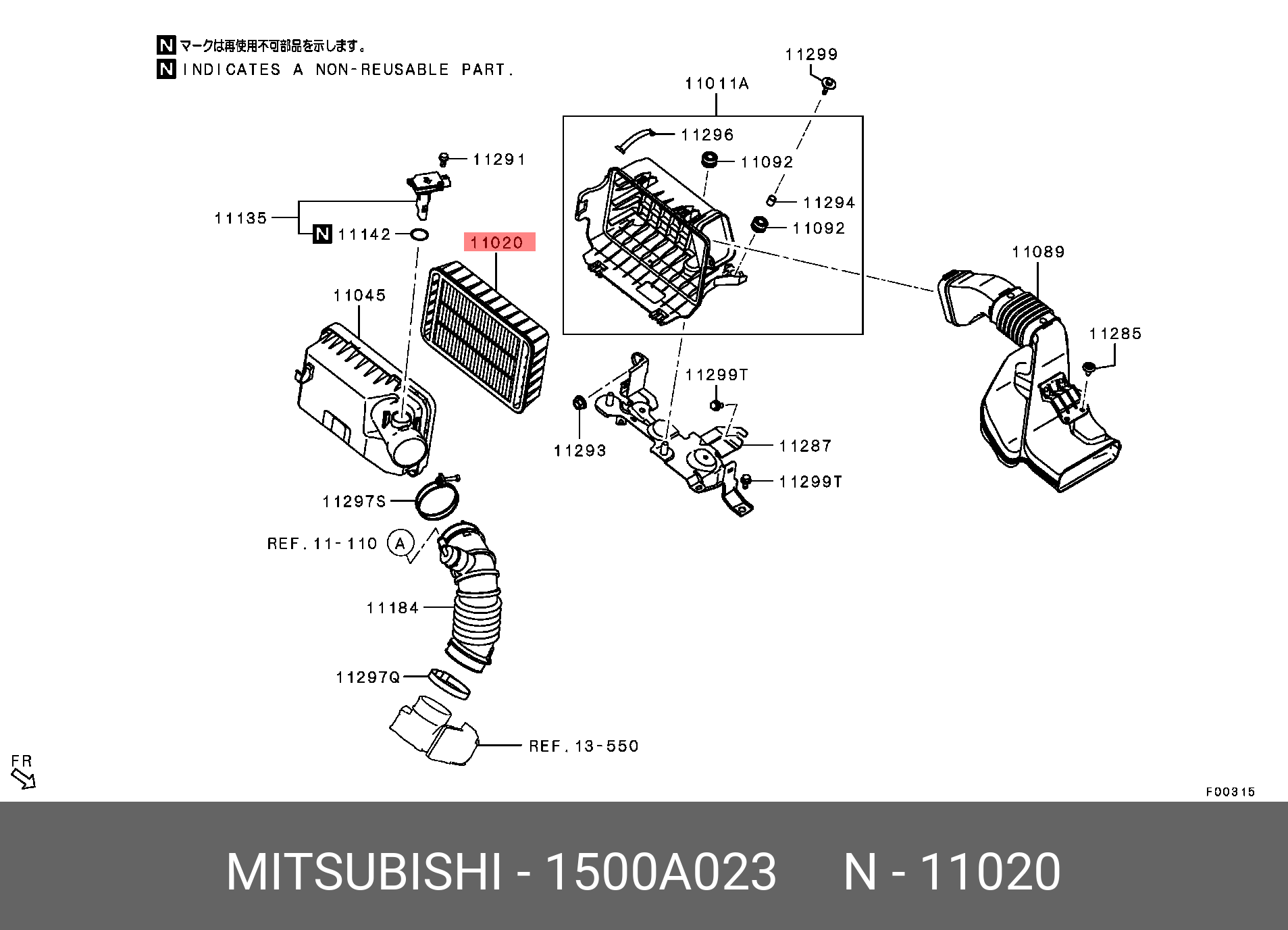 Фильтр воздушный   MITSUBISHI арт. 1500A023