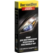 Набор для очистки и полировки прозрачных пластиковых поверхностей DoctorWax