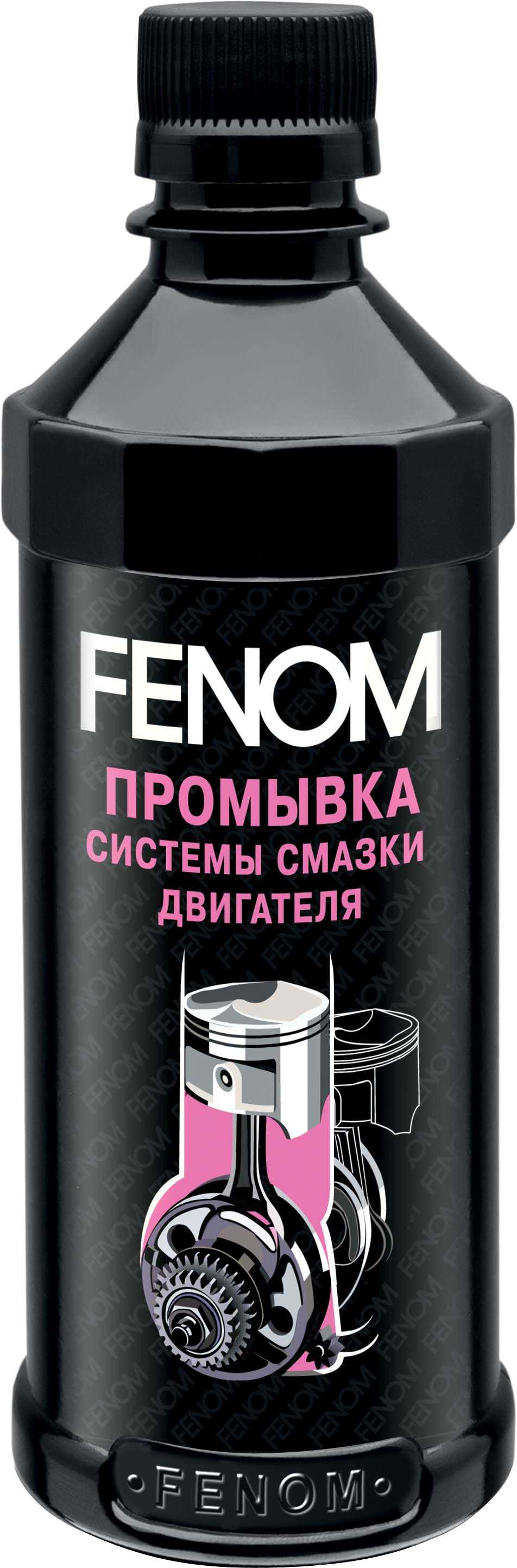 Очистители масляной системы Fenom FN1229