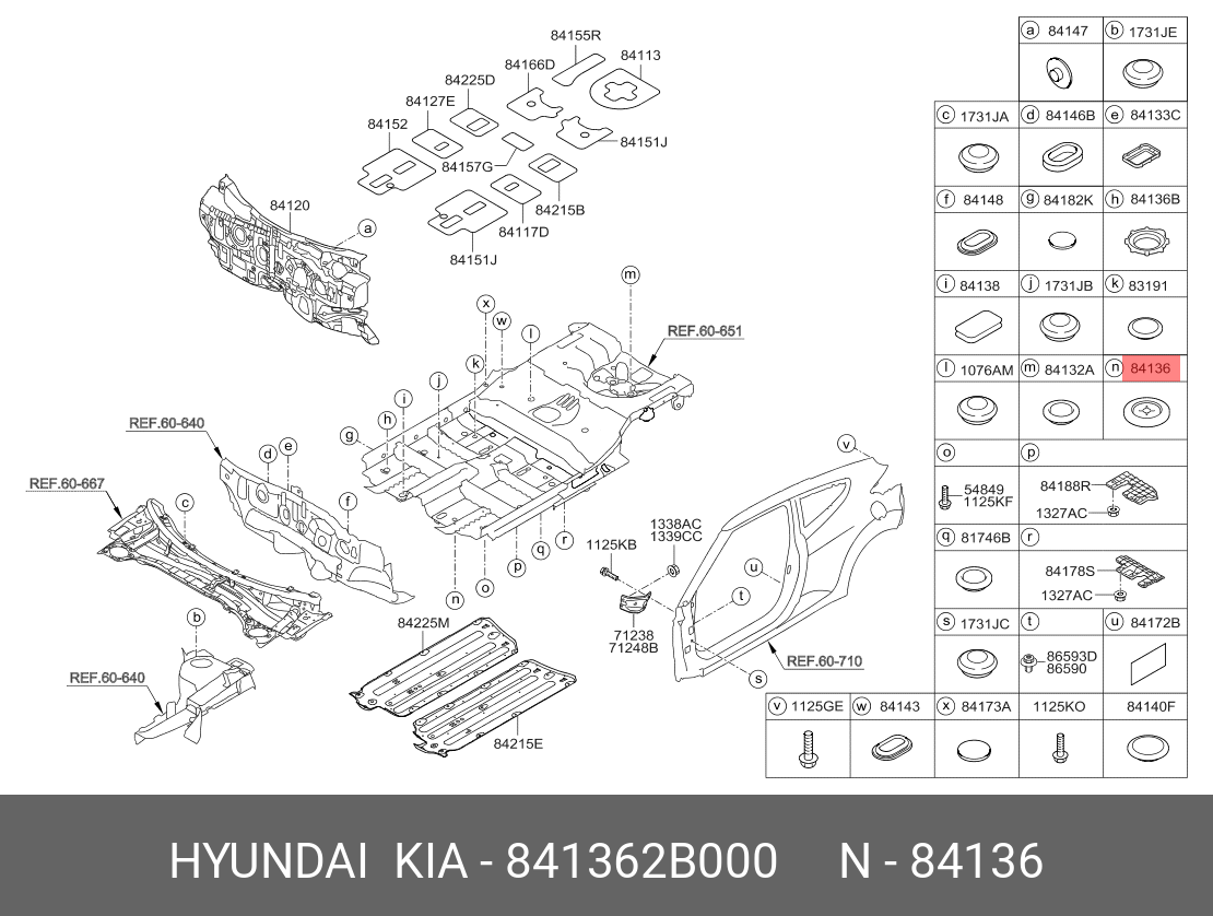 Заглушка панели пола (Hyundai, Kia) 841362B000