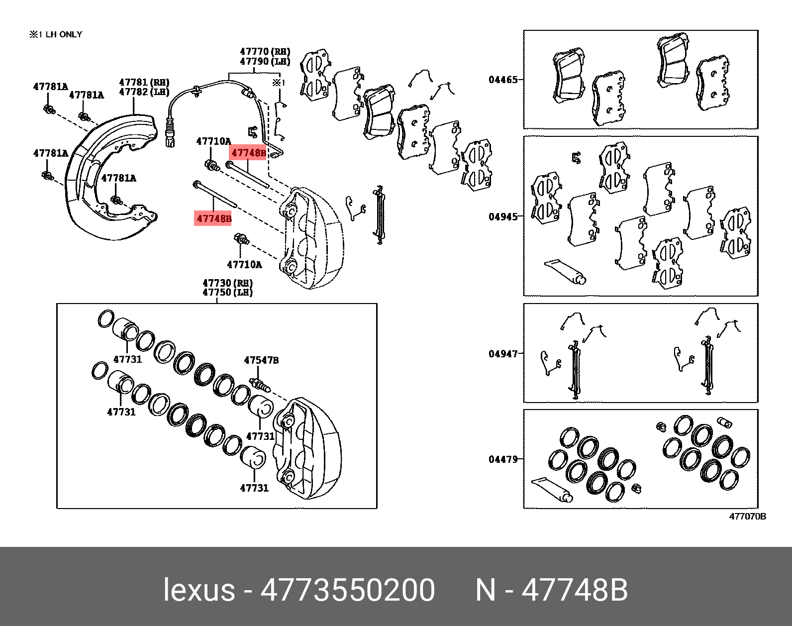 4773550200 (47735-50200) TOYOTA LEXUS Палец | Купить запчасть