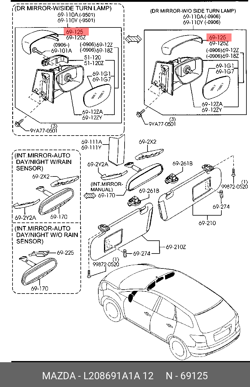 L208691A1A12 MAZDA HOUSING (R) DR MIRROR - купить, цена в Санкт-Петербурге