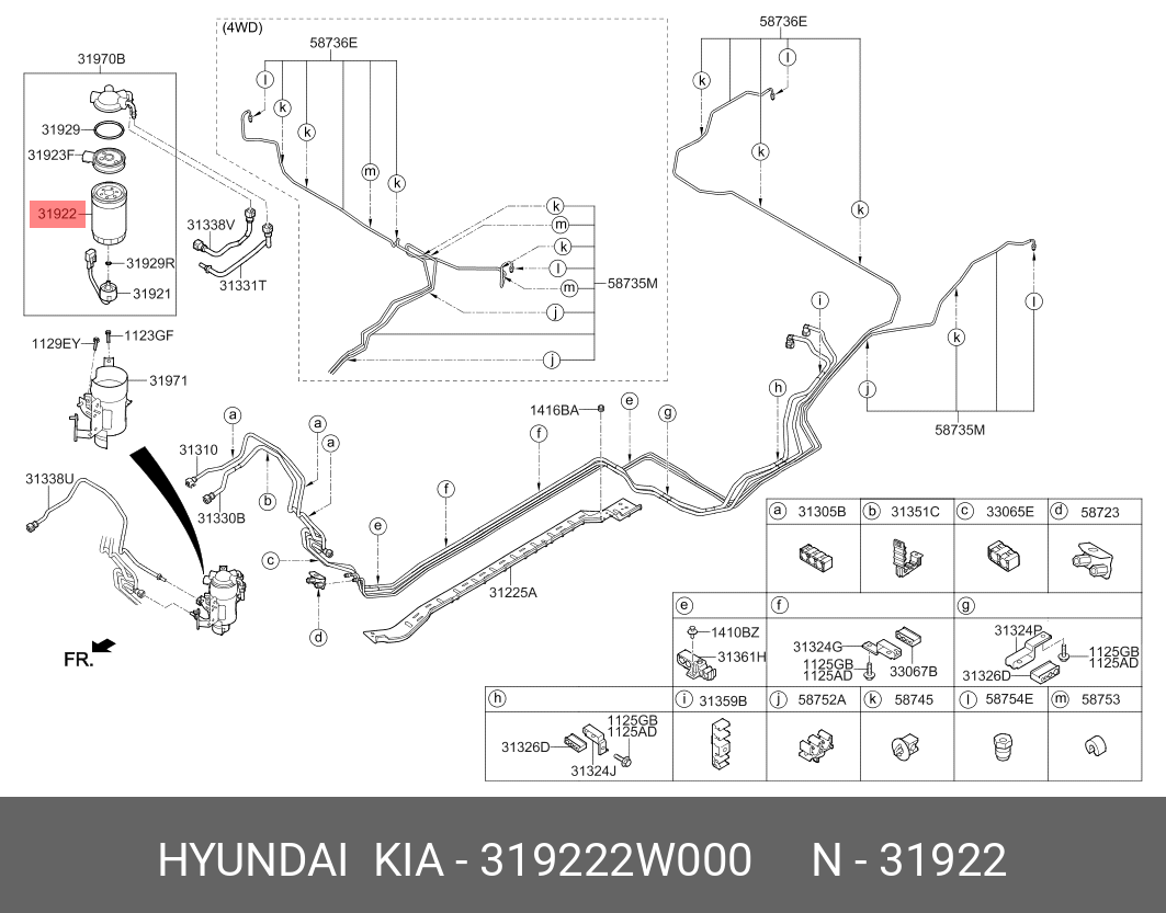 Фильтр топливный   HYUNDAI/KIA арт. 319222W000