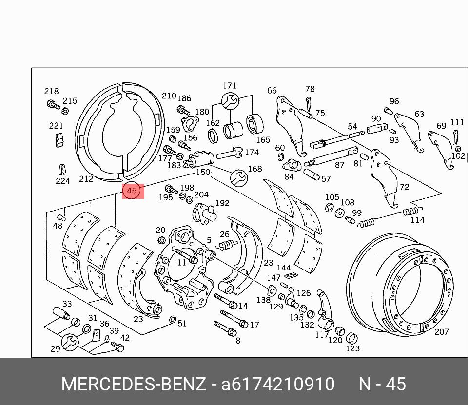 Комплект тормозных башмаков, барабанные тормоза MERCEDES BENZ A 617 421 09  10 купить в Симферополе, Севастополе, Крыму