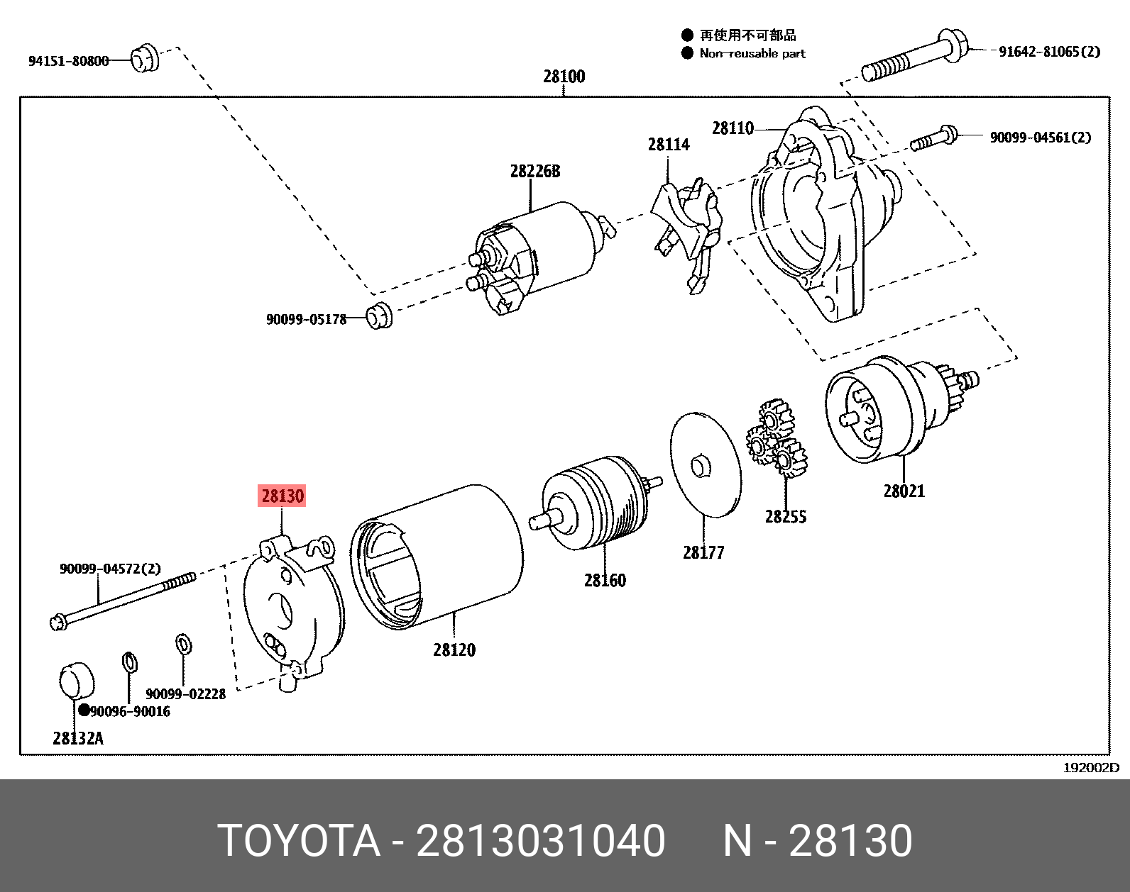 Схема стартера тойота. Схема стартера Тойота 120 Прадо. 281000d080 стартер. Toyota 28021-21060. Прадо 150 втягивающая стартера.