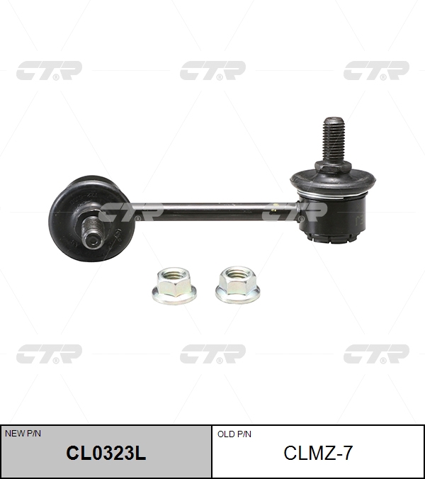  Стойка переднего стабилизатора левая =CLMZ3 (Mazda) CL0323L