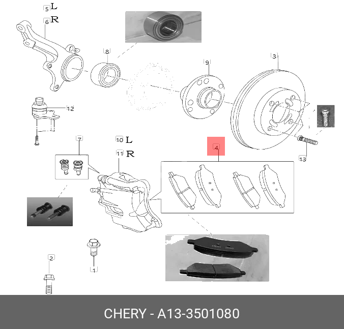 колодки тормозные передние Chery A3 (M11) 08-, Tiggo 05-, Tiggo 3 07-, Tiggo II 10-