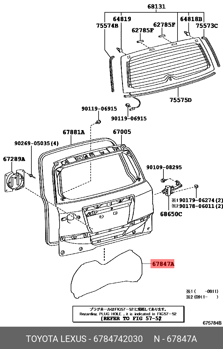 67847-42030 КРЫШКА TOYOTA LEXUS купить, цена в Челябинске