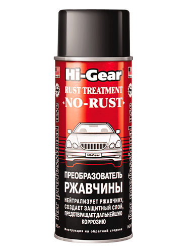 Преобразователь ржавчины Hi-Gear Rust treatment «No-rust»