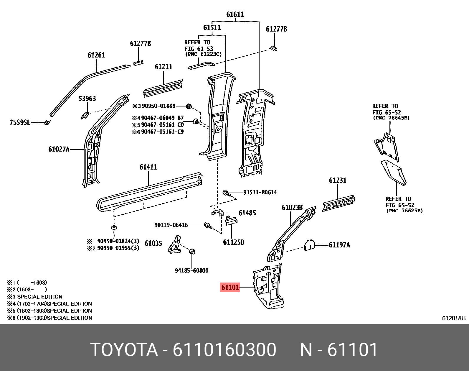 6110160300 (61101-60300) TOYOTA LEXUS Кузовная стойка | Купить запчасть