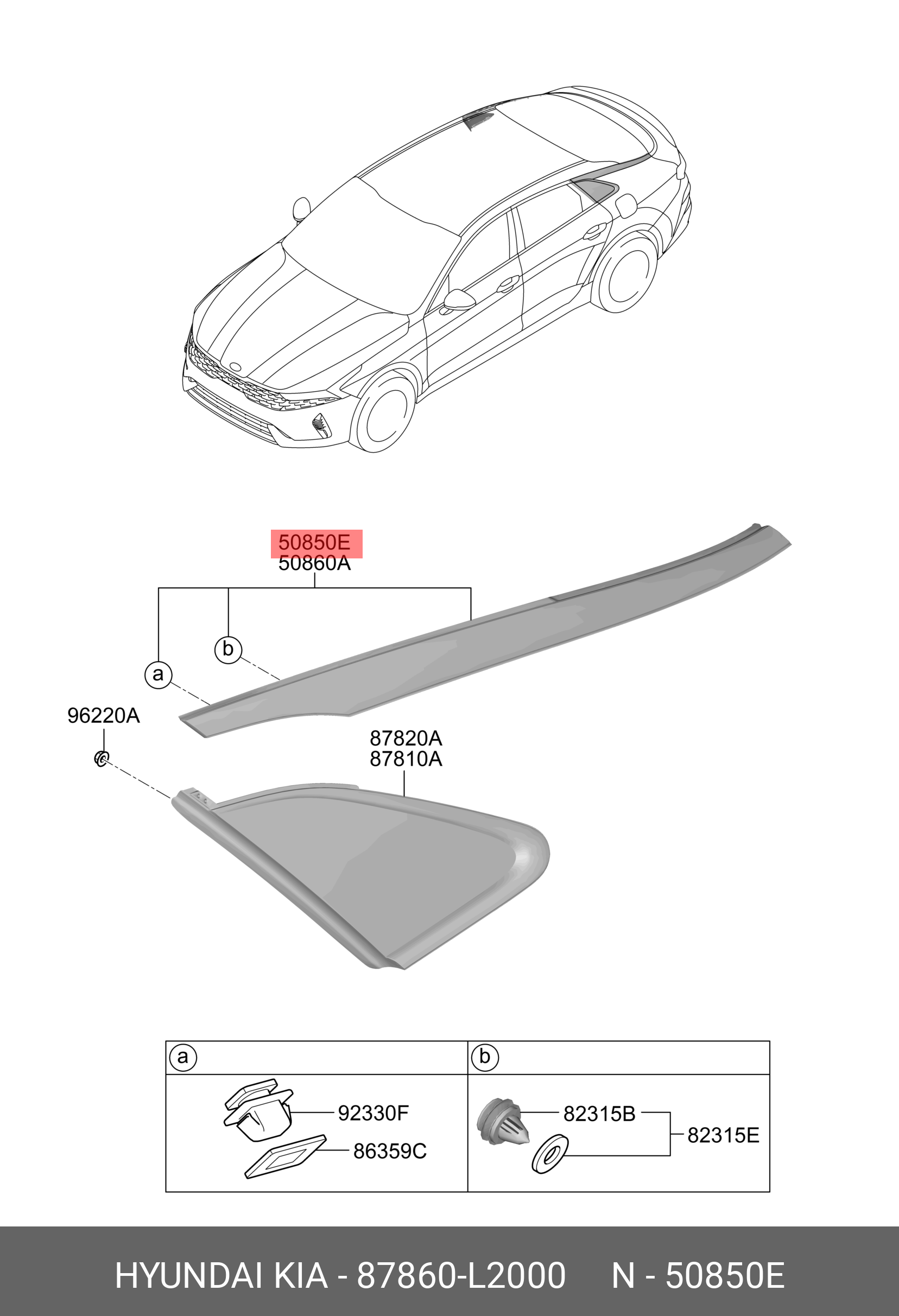 87860L2000 Hyundai/Kia Молдинг заднего правого крыла K5 - купить, цена в  Санкт-Петербурге