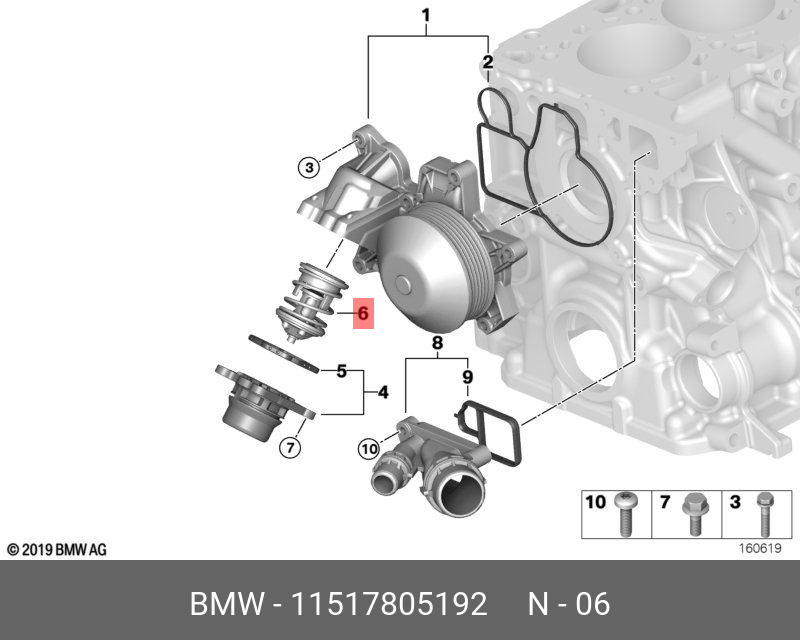 2f3e01ef 2d0d 4864 912b e24e84ffdf6b. BMW n20 помпа охлаждения. BMW 11 51 7 806 975. Система охлаждения BMW n47. BMW x1 e84 помпа охлаждения.