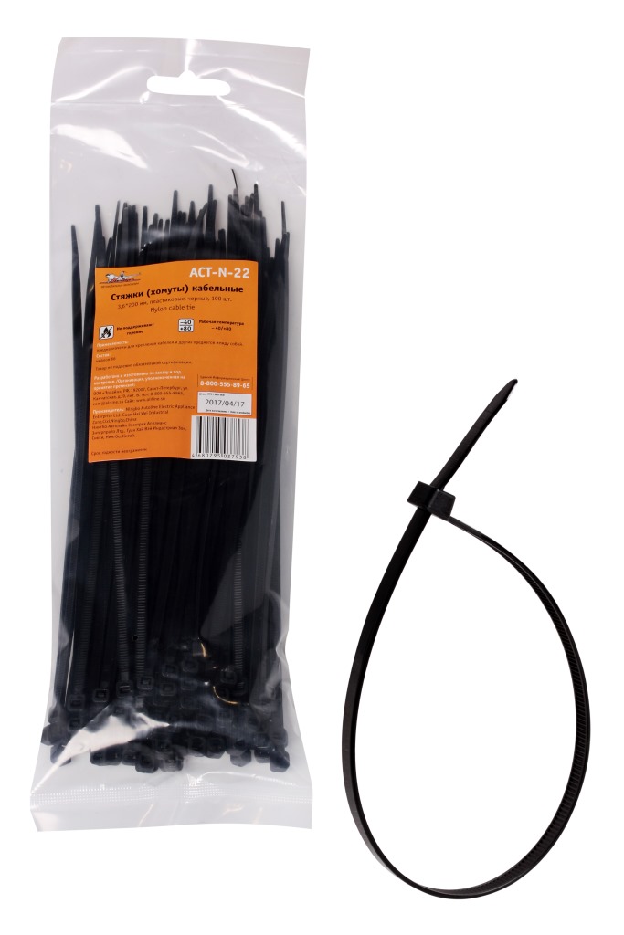 Стяжки (хомуты) кабельные 3,6*200 мм, пластиковые, черные, 100 шт.