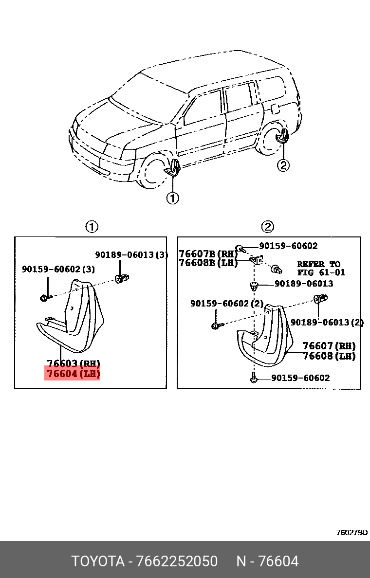 Toyota 90159 60602 аналог