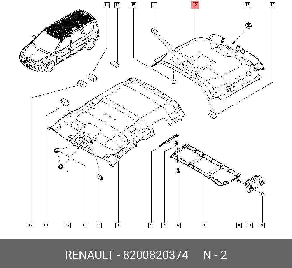 8200820374 RENAULT ОБИВКА КРЫШИ КУЗОВ - купить, цена в Санкт-Петербурге