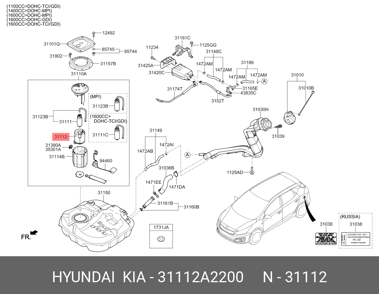 Фильтр топливный   HYUNDAI/KIA арт. 31112A2200