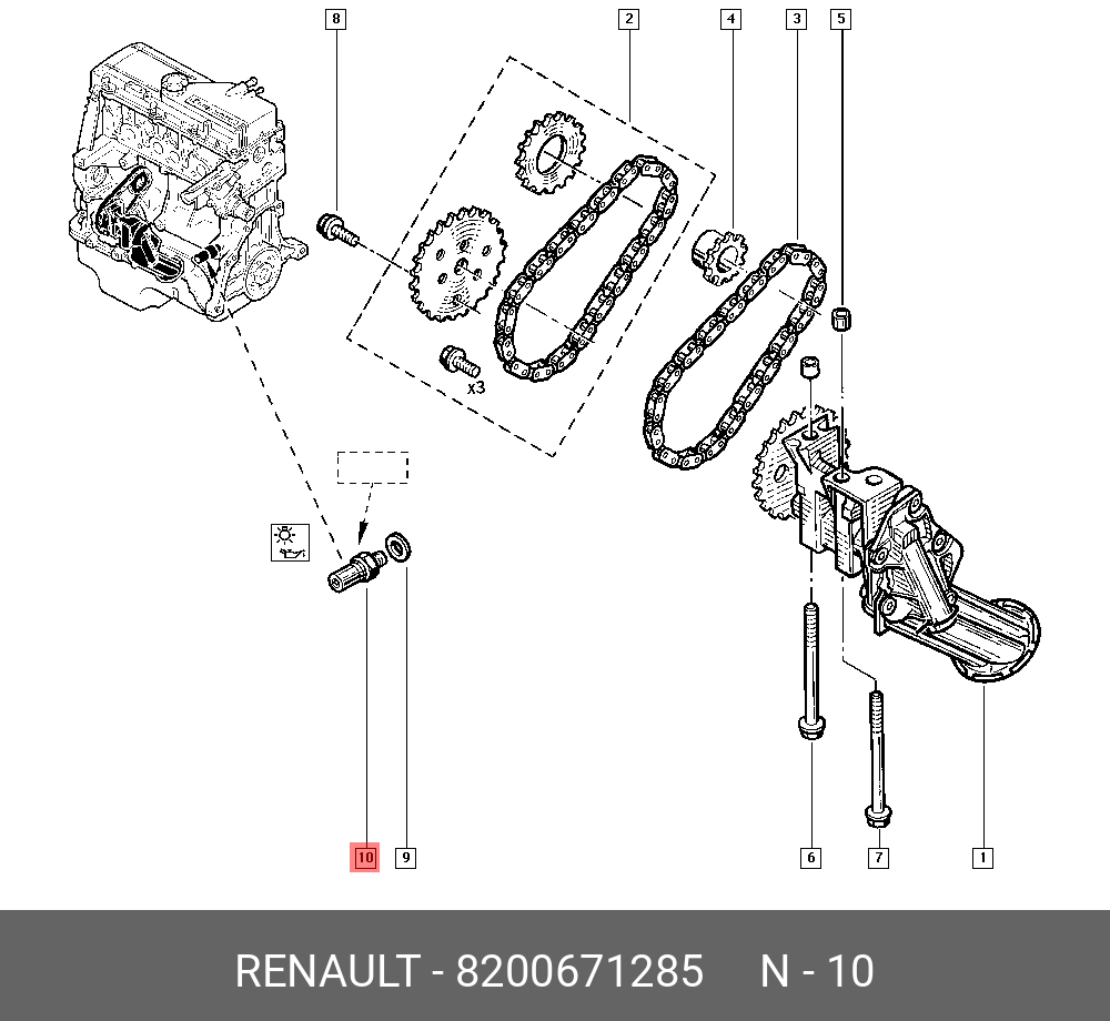 Масляный насос Рено Дастер 1.6. Renault Kangoo 1.2 масляный насос. Масляный насос Логан 1.6 8 клапанов. Привод масляного насоса Рено Логан 1.6 8.