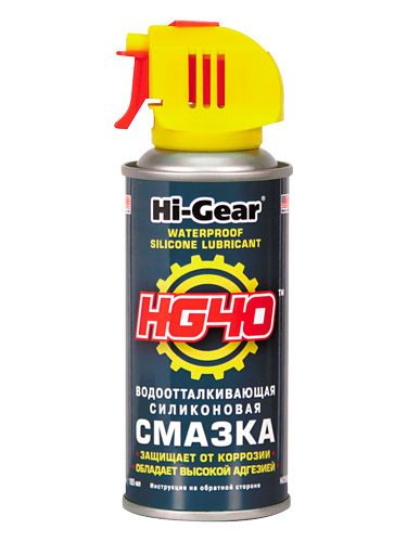 Водоотталкивающая силиконовая смазка Hi-Gear HG40 аэрозольная