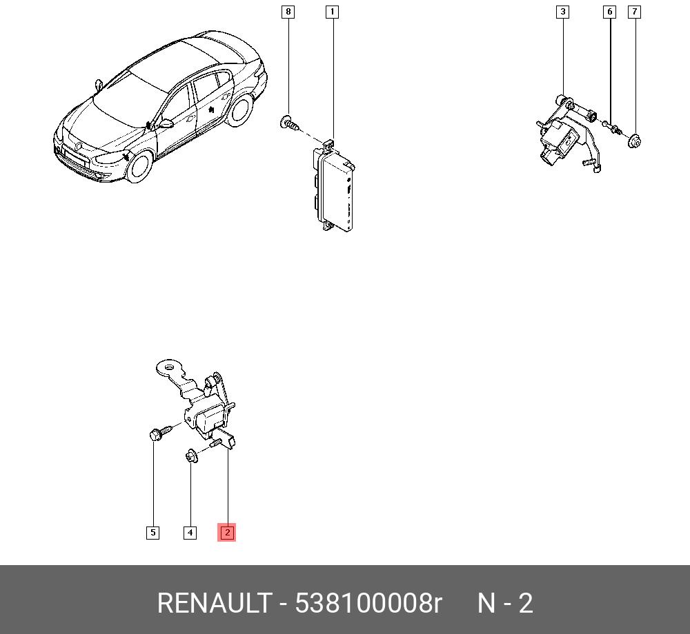 Датчики рено флюенс. Датчик положения фар Рено Флюенс. Датчик положения кузова Рено Флюенс 538100008r. Датчик положения кузова Рено Флюенс. Задний датчик положения кузова Рено Флюенс.