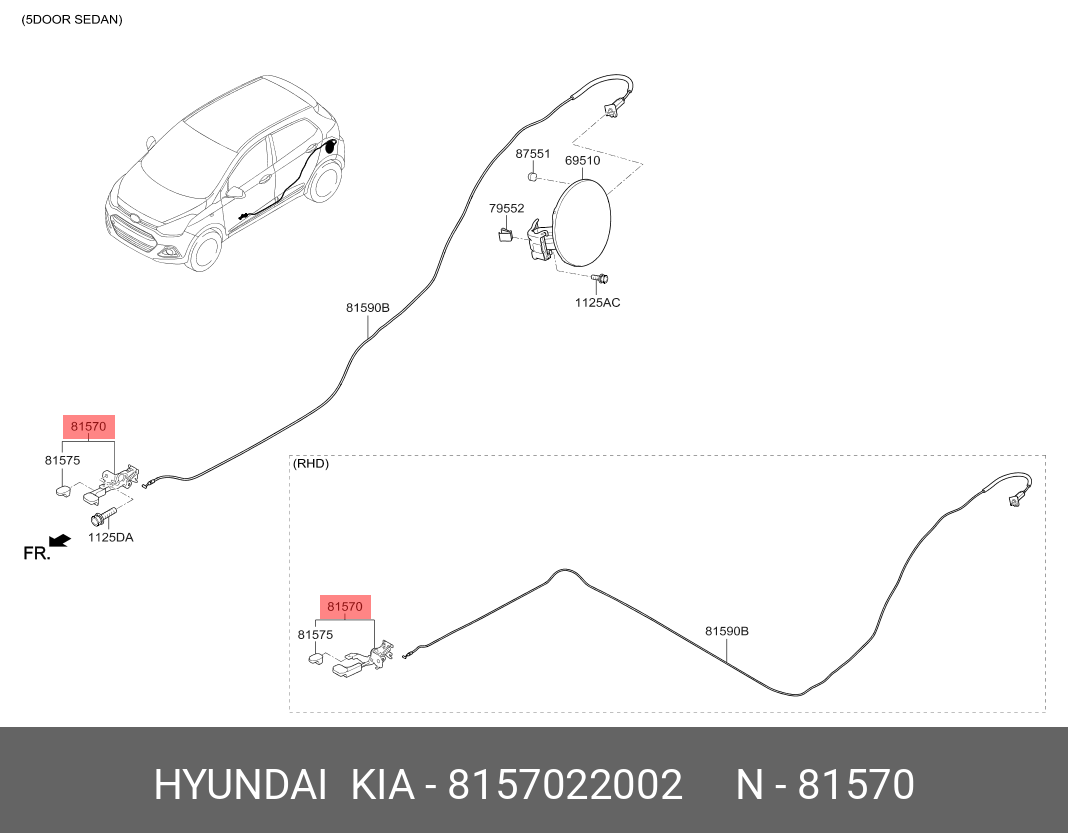 Рукоятка открывания лючка топливного бака (Hyundai/Kia) 8157022002