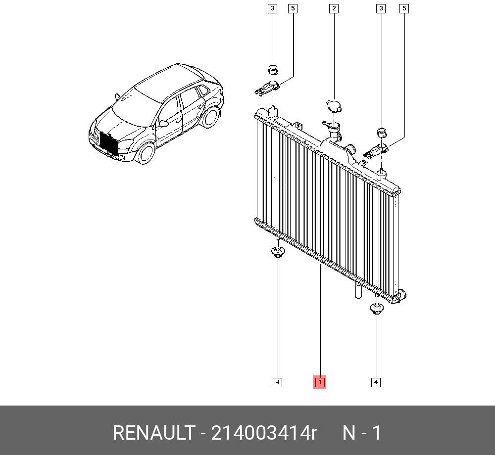 214003414R Радиатор охл. двс RENAULT купить, цена в Челябинске