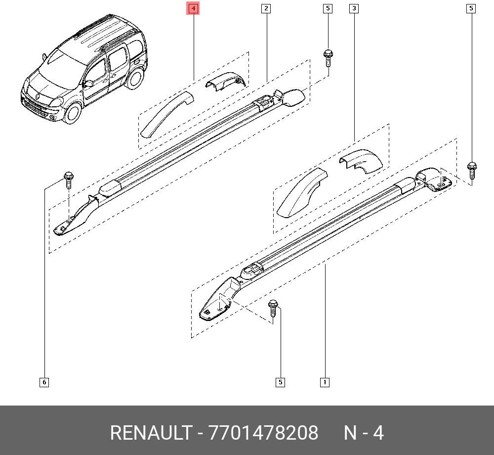 7701478208 RENAULT КОМП НАКЛАДОК ДУГИ БАГАЖН ПРАВ 2ШТ(ПЛАС) - купить, цена  в Санкт-Петербурге