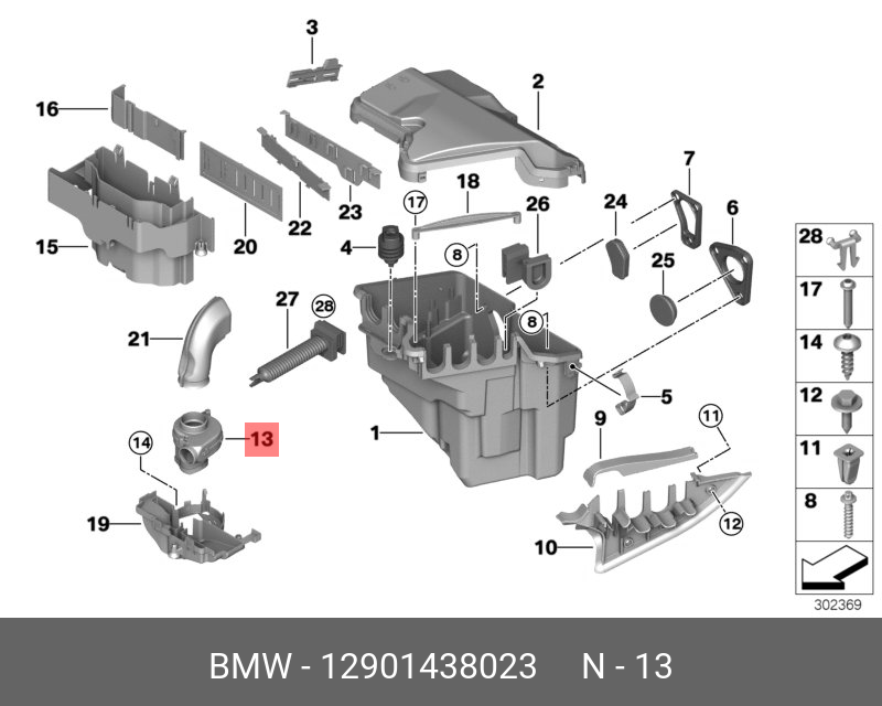 12.1 012 90. BMW x6 отсек ЭБУ BMW x6 e71. Фильтр рециркуляции воздуха BMW x5 e70. Корпус ЭБУ BMW e71. BMW 730d отсек ЭБУ.