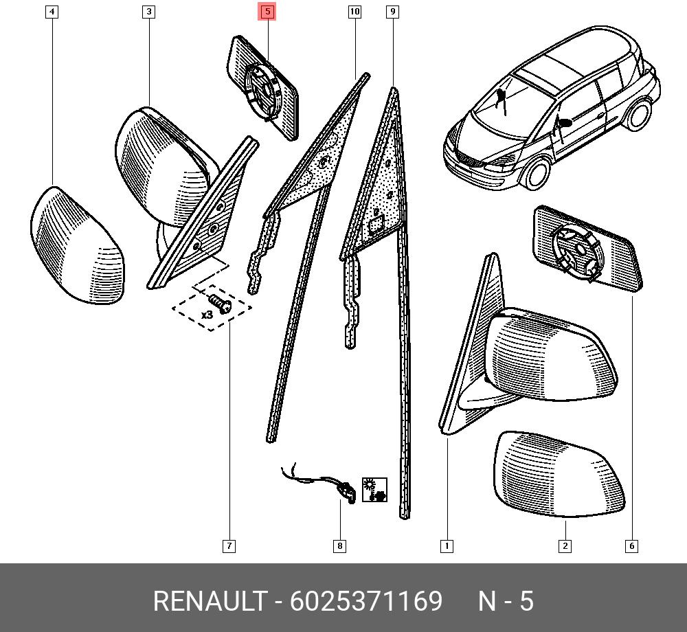 6025371169 (60 25 371 169) RENAULT Зеркальное стекло, наружное зеркало |  Купить запчасть