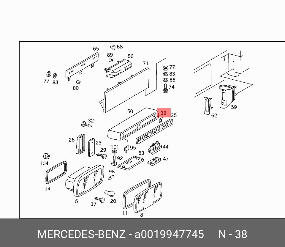 Mercedes W460 W461 Badge Clip 1pcs Genuine A0019947745