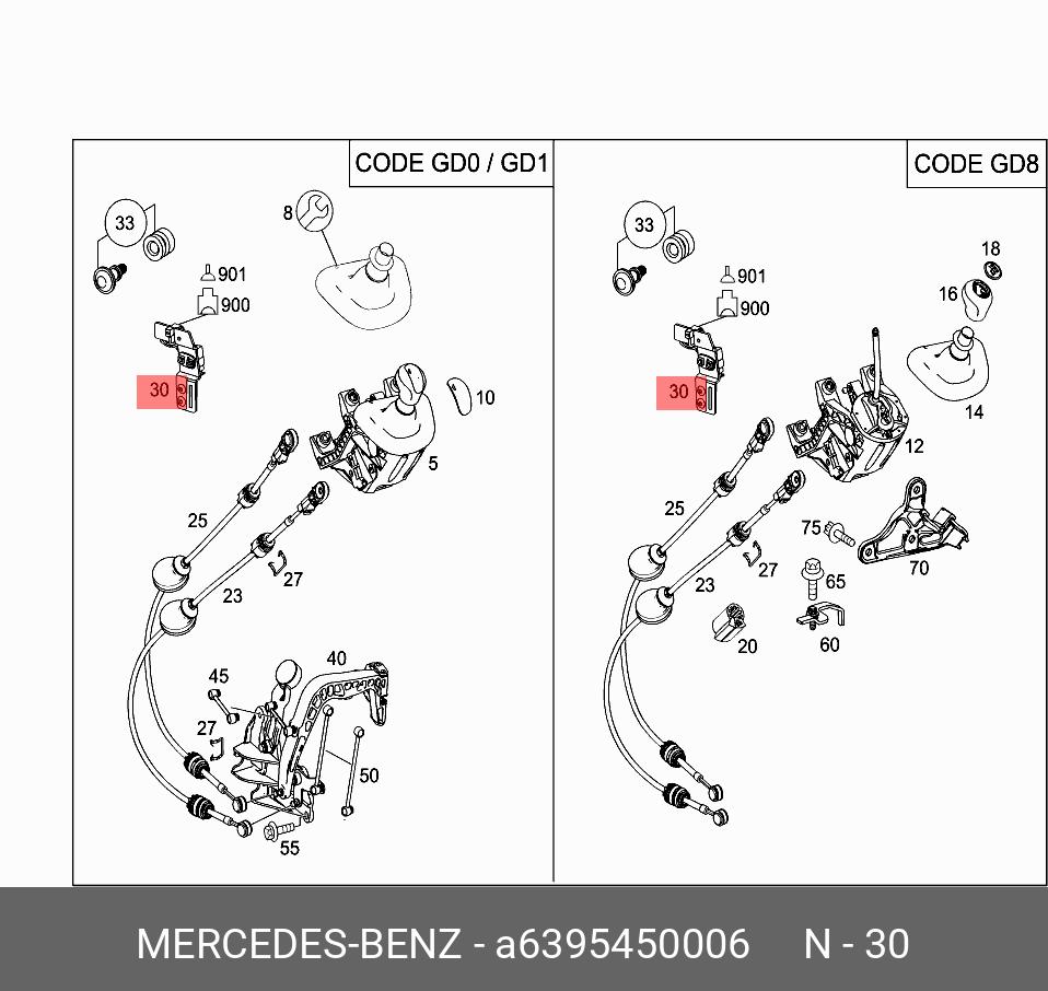 New Genuine Mercedes Benz Vito W639 Reverse Light Switch A6395450006 OEM