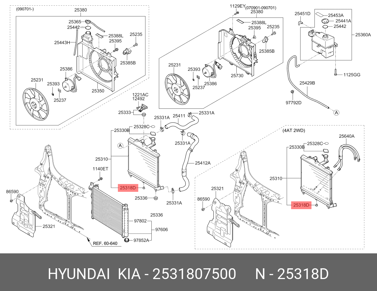 2531807500 Пластиковая сливная пробка радиатора охлаждения HYUNDAI KIA  купить, цена в Челябинске