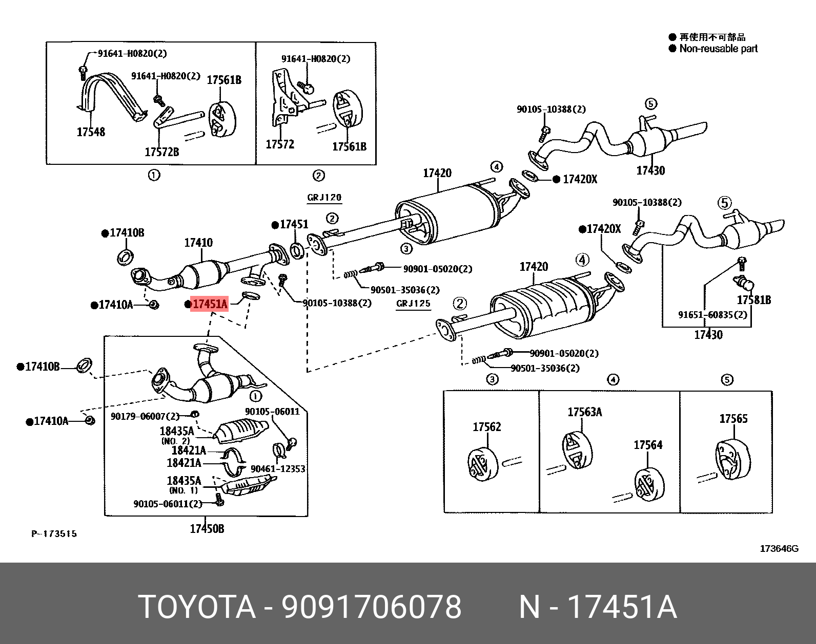 кольцо выхлопной системы после катализатора TOYOTA Avensis (T250) 2.0-2.4 03-07, CAMRY (V30) 2.0-2.4-3.0 01-06, RAV4 (A30) 2.4 05-12