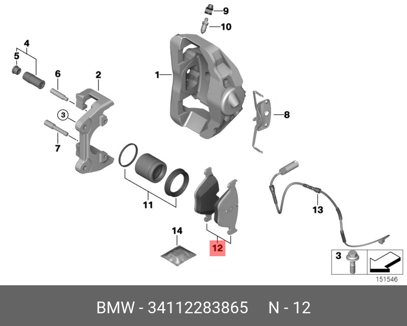 Колодки тормозные, комплект, передние   BMW арт. 34112283865