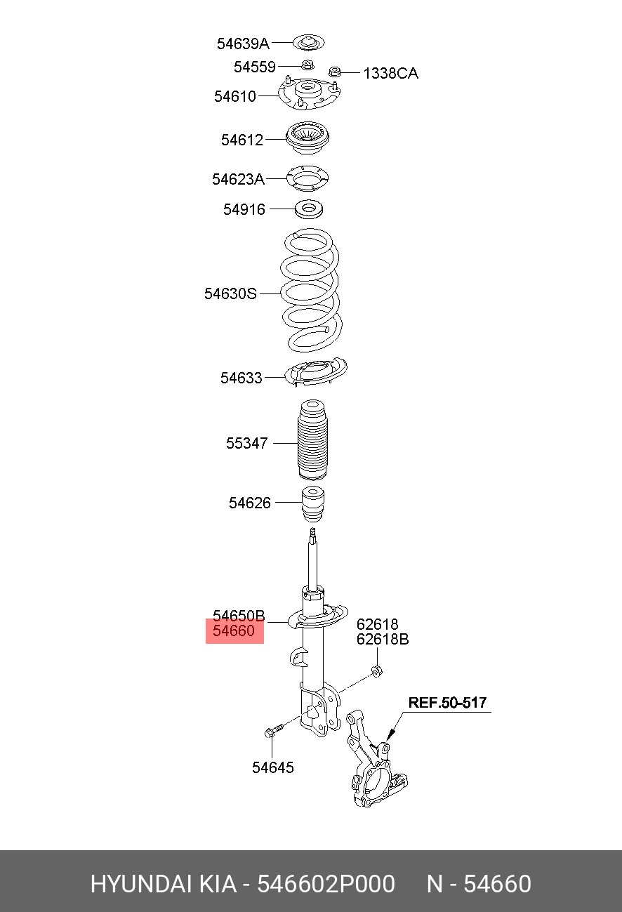 Купить Амортизатор подвески производителя HYUNDAI KIA артикул 546602P000 в  Крыму (Симферополь, Евпатория , Саки)