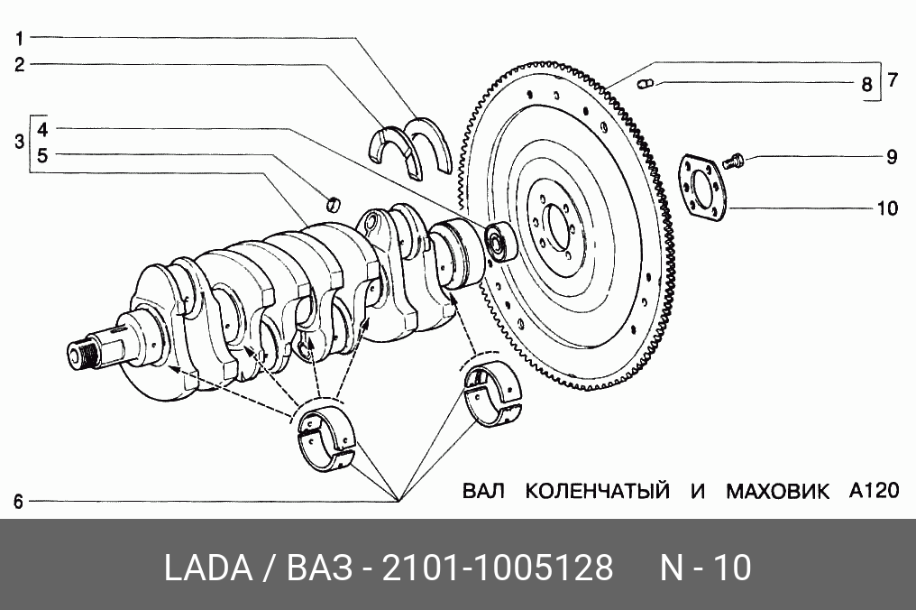 Маховик Ваз 21213 Купить