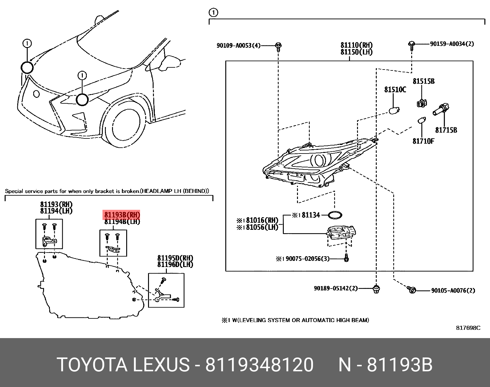 81193-48120 Крепеж фары TOYOTA LEXUS купить, цена в Челябинске