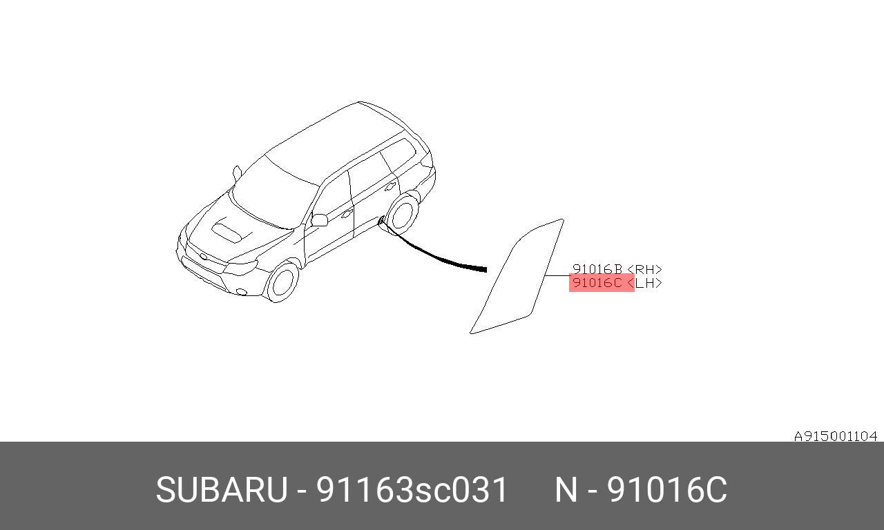 91163SC031 Защитная пленка двери задн. лев. SUBARU купить, цена в  Екатеринбурге