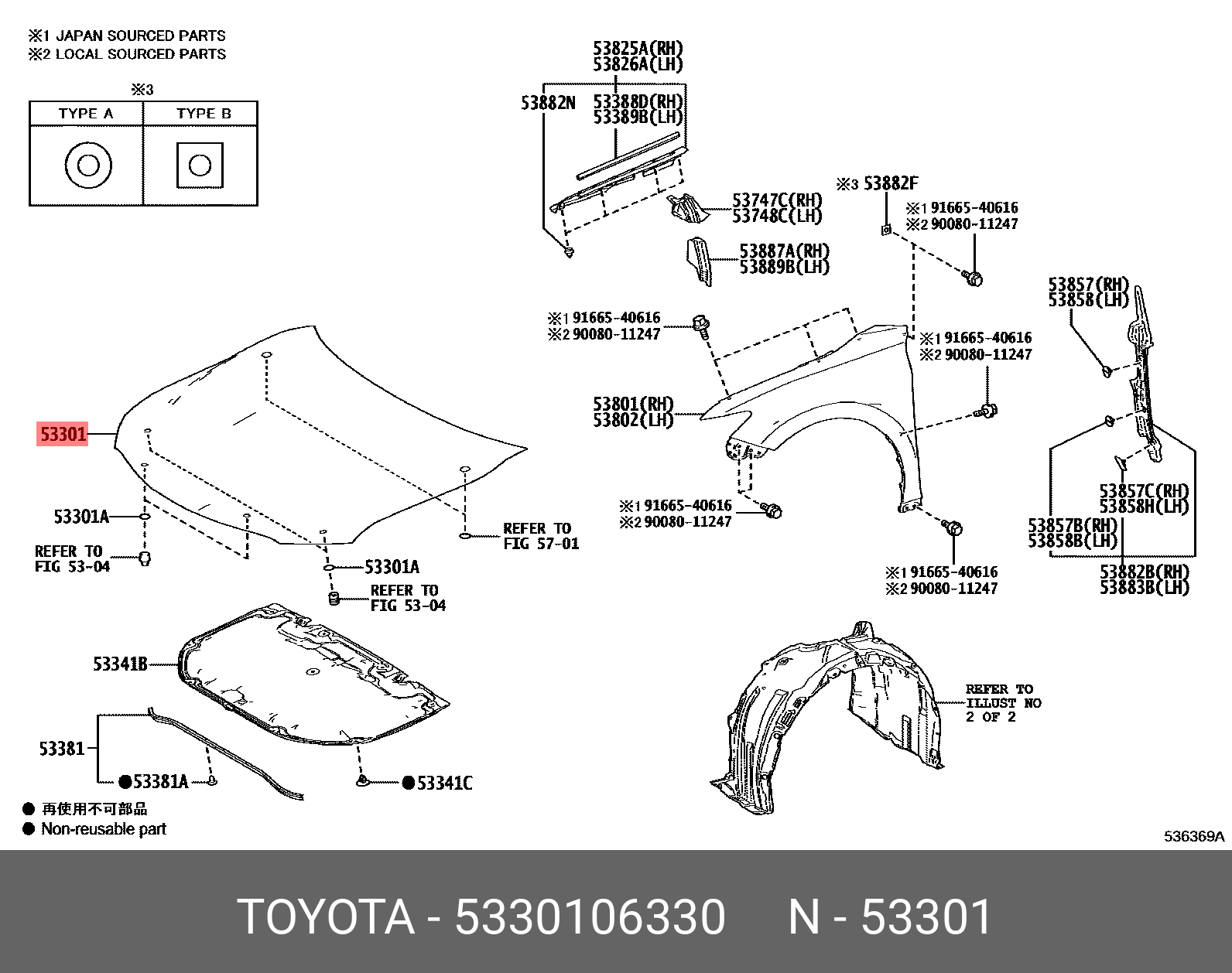 Toyota CAMRY 1820 HOOD STEEL 5330106330 Spare Parts Shop