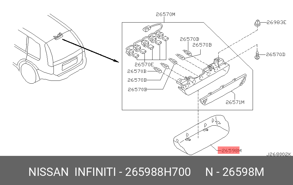 Nissan x trail сигнал. Стоп сигнал Nissan x-Trail t31. Ниссан т31 задний верхний стоп сигнал. Верхний стоп сигнал Ниссан х-Трейл т31. X-Trail t31 фонарь стоп сигнала.