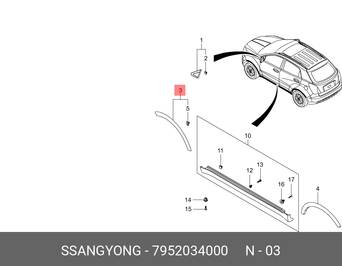 МОЛДИНГ (РАСШИРИТЕЛЬ) ПЕРЕДНЕГО ПРАВОГО КРЫЛА SSANG YONG NEW ACTYON  (7952034000) SSANG YONG 7952034000 на АКГС МАРКЕТ - Звоните по тел.  8-800-775-44-50